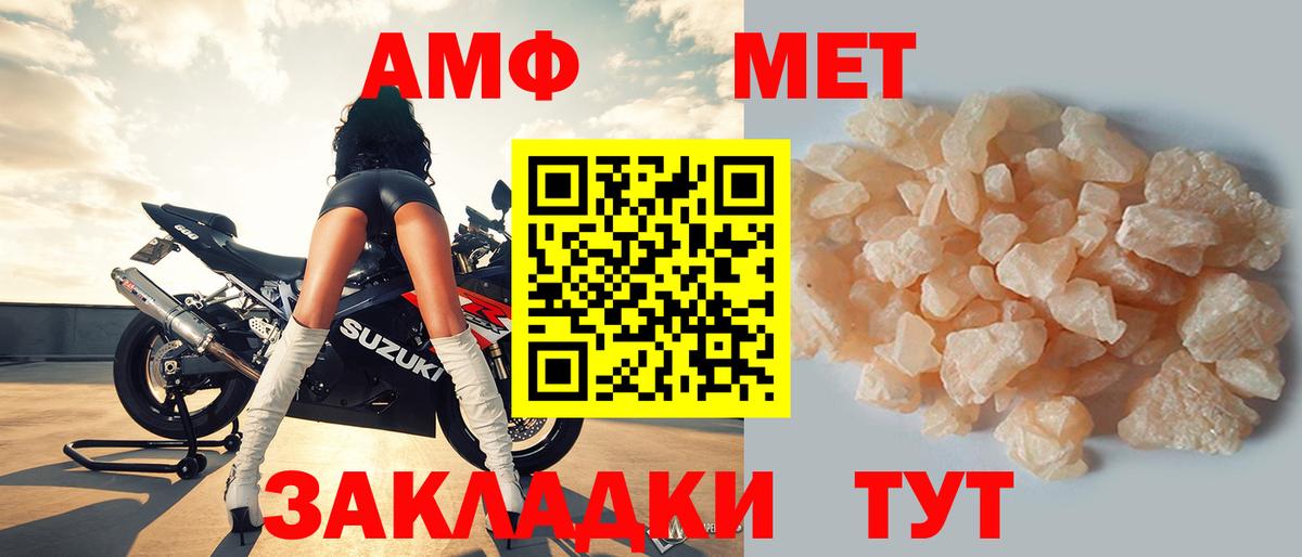 нарко площадка состав  Вход с VPN  omg ONION  Амфетамин 98%  Нефтеюганск  Амфетамин 
