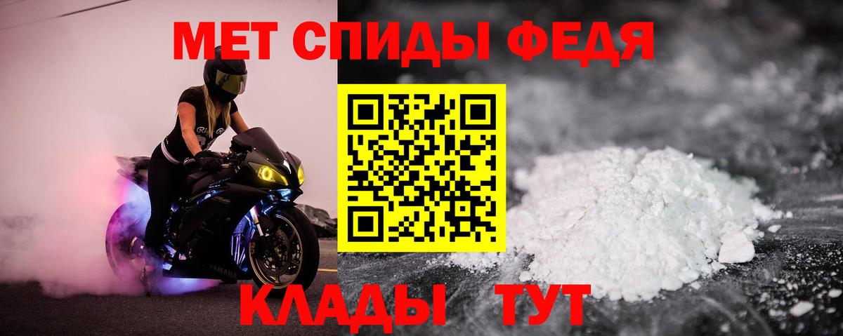 Амфетамин VHQ Нефтеюганск