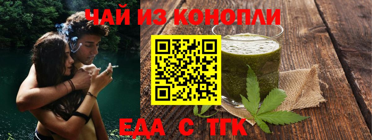 Нефтеюганск  Canna-Cookies конопля  Вход с VPN 