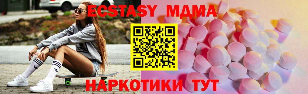 Канабис  Вход с VPN  МЕФ кристаллы  Нефтеюганск  ГАШ  Cocaine 