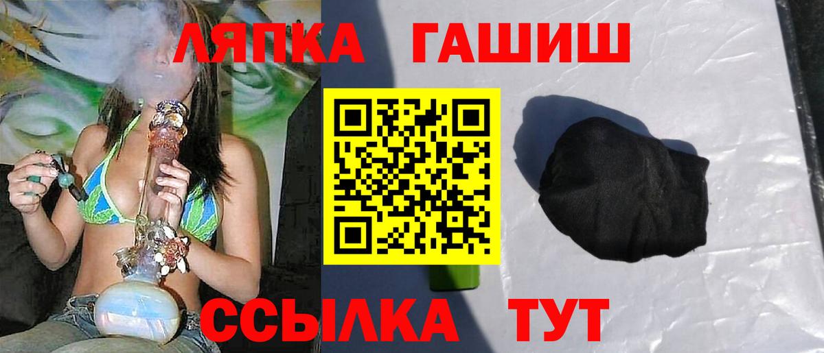 ГАШ hashish Нефтеюганск