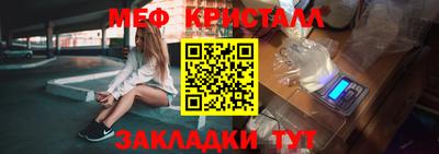 круглые Старая Купавна