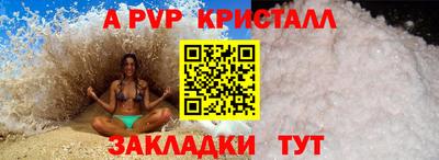 круглые Старая Купавна