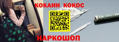 PSILOCYBIN Ставрополь