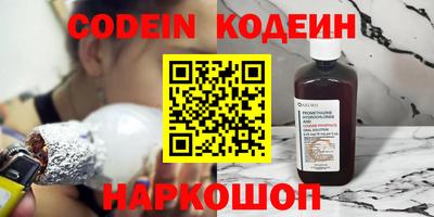 круглые Старая Купавна