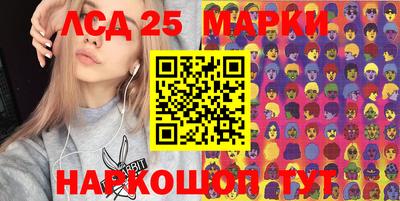круглые Старая Купавна