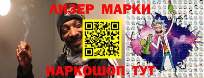 PSILOCYBIN Ставрополь