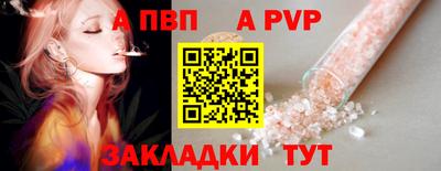 круглые Старая Купавна