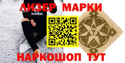 круглые Старая Купавна