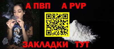 PSILOCYBIN Ставрополь