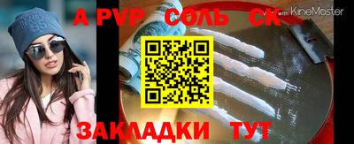 PSILOCYBIN Ставрополь