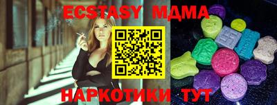 PSILOCYBIN Ставрополь