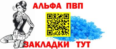 мефедрон мука Татарск