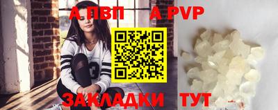 PSILOCYBIN Ставрополь
