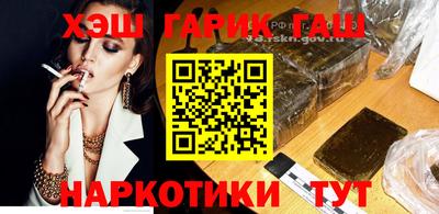 мефедрон мука Татарск
