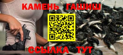 PSILOCYBIN Ставрополь