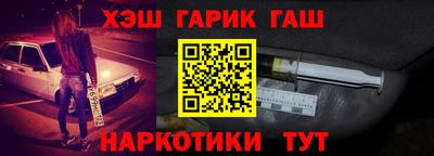 PSILOCYBIN Ставрополь