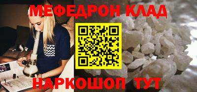 круглые Старая Купавна