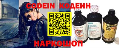 PSILOCYBIN Ставрополь