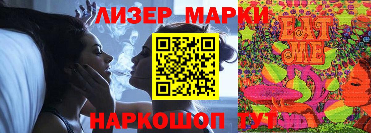 LSD-25 экстази кислота  LSD-25 экстази кислота  LSD-25 экстази  Нефтеюганск  Вход с VPN 