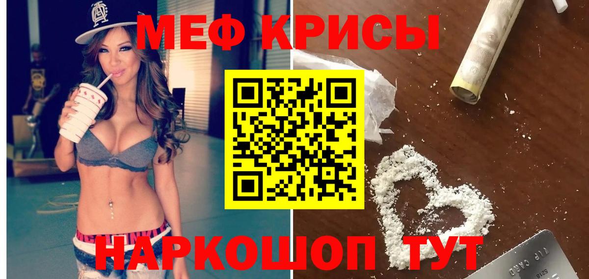 Нефтеюганск  МЕФ мука  МЕФ  Вход с VPN 