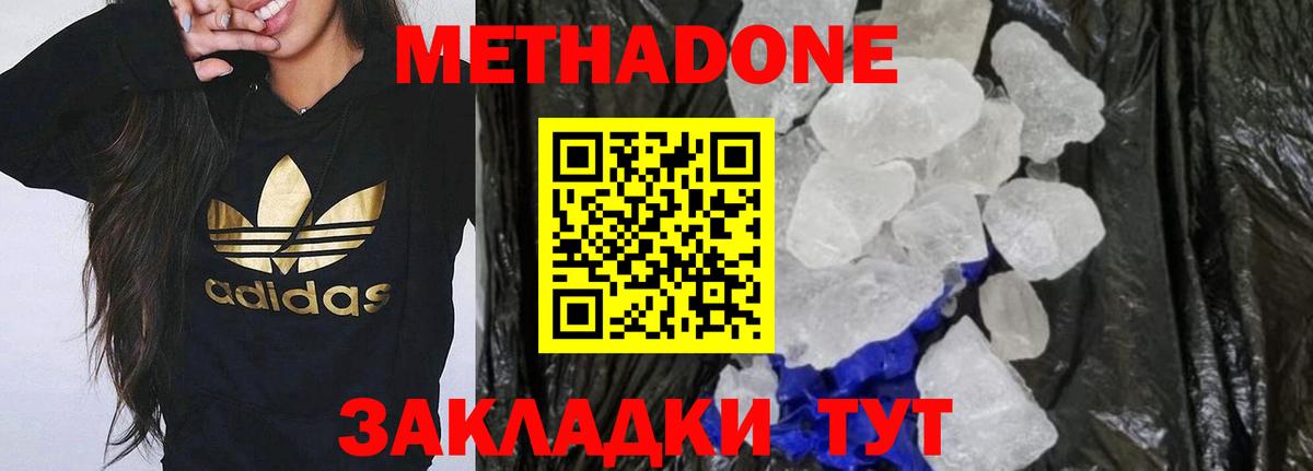 Нефтеюганск  Метадон VHQ  МЕГА маркетплейс  Вход с VPN 