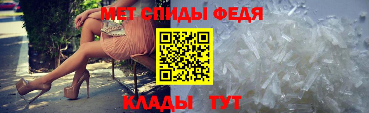 МЕТАМФЕТАМИН пудра  МЕТАМФЕТАМИН пудра  Вход с VPN  Нефтеюганск 