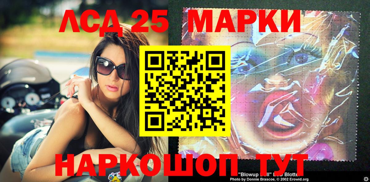 Наркотические марки  Наркотические марки 1,8мг  Нефтеюганск  Вход с VPN  Наркотические марки 1,8мг 