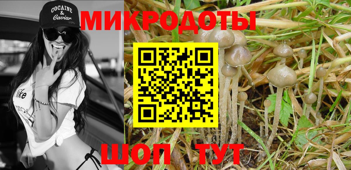 Героин Нефтеюганск