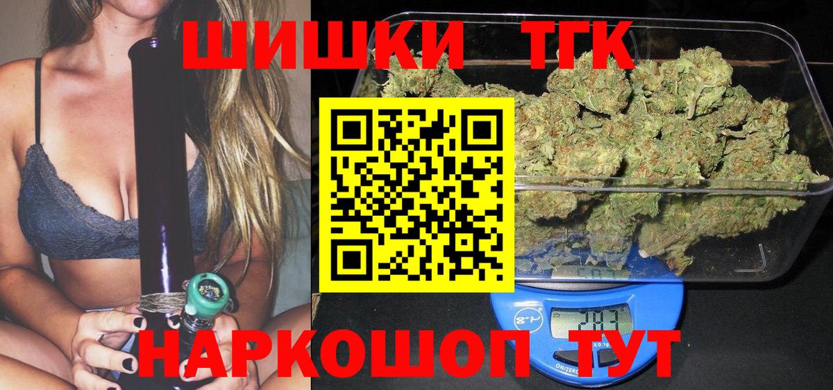 Бошки марихуана семена  Вход с VPN  Шишки марихуана ГИДРОПОН  Шишки марихуана индика  Нефтеюганск 